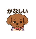 もあスタンプ02（個別スタンプ：4）