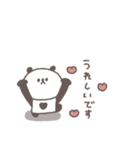 感情を伝える◎ちびっこぱんださん #1（個別スタンプ：1）