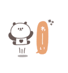 感情を伝える◎ちびっこぱんださん #1（個別スタンプ：2）