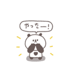 感情を伝える◎ちびっこぱんださん #1（個別スタンプ：3）