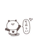 感情を伝える◎ちびっこぱんださん #1（個別スタンプ：5）