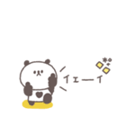 感情を伝える◎ちびっこぱんださん #1（個別スタンプ：8）