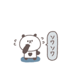感情を伝える◎ちびっこぱんださん #1（個別スタンプ：11）