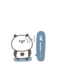 感情を伝える◎ちびっこぱんださん #1（個別スタンプ：14）