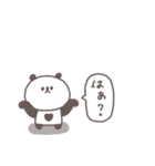 感情を伝える◎ちびっこぱんださん #1（個別スタンプ：18）