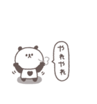 感情を伝える◎ちびっこぱんださん #1（個別スタンプ：22）