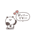 感情を伝える◎ちびっこぱんださん #1（個別スタンプ：26）
