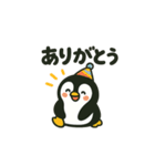 ペンちゃんの日常使いスタンプ（個別スタンプ：1）