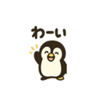 ペンちゃんの日常使いスタンプ（個別スタンプ：3）