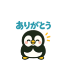 ペンちゃんの日常使いスタンプ（個別スタンプ：5）