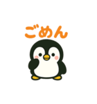 ペンちゃんの日常使いスタンプ（個別スタンプ：6）