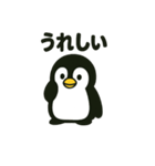 ペンちゃんの日常使いスタンプ（個別スタンプ：8）