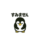 ペンちゃんの日常使いスタンプ（個別スタンプ：10）