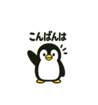 ペンちゃんの日常使いスタンプ（個別スタンプ：11）