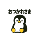 ペンちゃんの日常使いスタンプ（個別スタンプ：13）