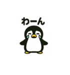 ペンちゃんの日常使いスタンプ（個別スタンプ：14）