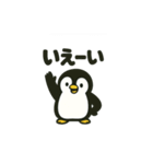 ペンちゃんの日常使いスタンプ（個別スタンプ：16）