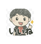 虹組れんこんスタンプ2（個別スタンプ：2）