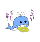 nobobi アニメ 陽気なクジラ（個別スタンプ：1）
