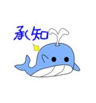 nobobi アニメ 陽気なクジラ（個別スタンプ：2）