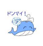 nobobi アニメ 陽気なクジラ（個別スタンプ：3）