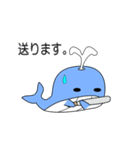 nobobi アニメ 陽気なクジラ（個別スタンプ：6）