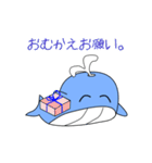 nobobi アニメ 陽気なクジラ（個別スタンプ：8）