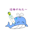 nobobi アニメ 陽気なクジラ（個別スタンプ：9）