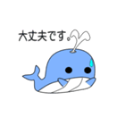nobobi アニメ 陽気なクジラ（個別スタンプ：11）