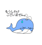 nobobi アニメ 陽気なクジラ（個別スタンプ：12）