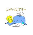 nobobi アニメ 陽気なクジラ（個別スタンプ：13）