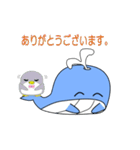 nobobi アニメ 陽気なクジラ（個別スタンプ：15）