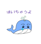 nobobi アニメ 陽気なクジラ（個別スタンプ：16）