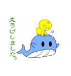 nobobi アニメ 陽気なクジラ（個別スタンプ：17）