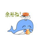 nobobi アニメ 陽気なクジラ（個別スタンプ：21）