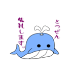 nobobi アニメ 陽気なクジラ（個別スタンプ：22）
