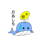 nobobi アニメ 陽気なクジラ（個別スタンプ：24）