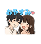 一緒にいたい系スタンプ（個別スタンプ：1）