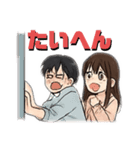 一緒にいたい系スタンプ（個別スタンプ：5）