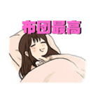 一緒にいたい系スタンプ（個別スタンプ：6）