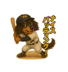 野球✖︎トニー（個別スタンプ：2）