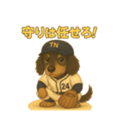 野球✖︎トニー（個別スタンプ：3）