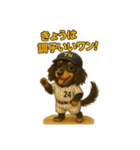 野球✖︎トニー（個別スタンプ：4）