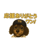 野球✖︎トニー（個別スタンプ：8）
