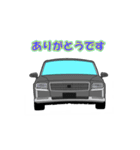 高級車から一言（個別スタンプ：4）