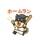 黒柴ナナちゃんとスポーツ（個別スタンプ：4）