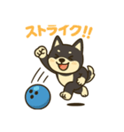 黒柴ナナちゃんとスポーツ（個別スタンプ：16）