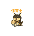 黒柴ナナちゃんと資格試験（個別スタンプ：3）