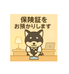黒柴ナナちゃんと資格試験（個別スタンプ：10）