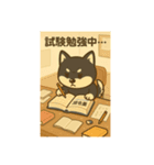 黒柴ナナちゃんと資格試験（個別スタンプ：11）